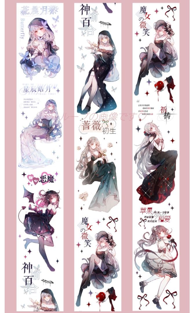 J715＃梦境四时异想(贝壳光)切り売り海外人物マステ女の子