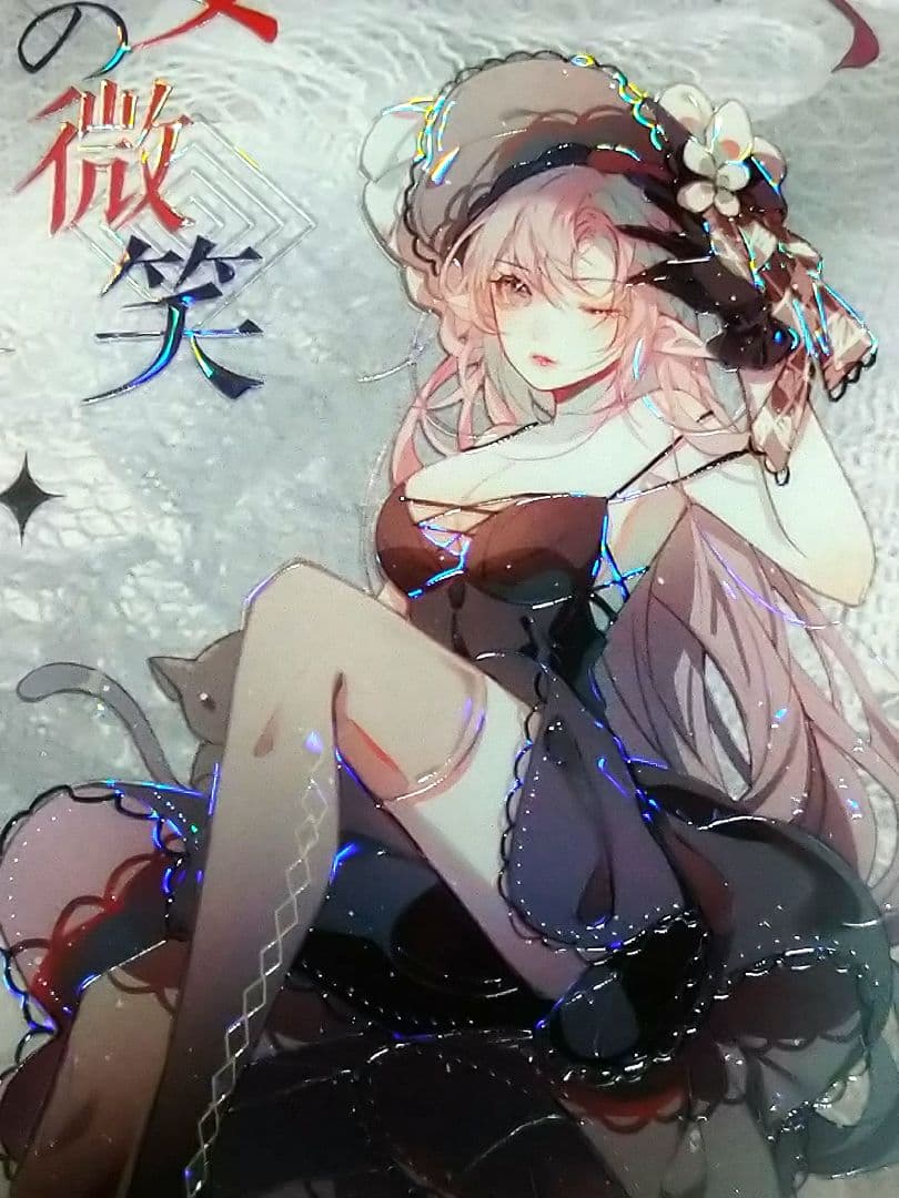 J715＃梦境四时异想(贝壳光)切り売り海外人物マステ女の子