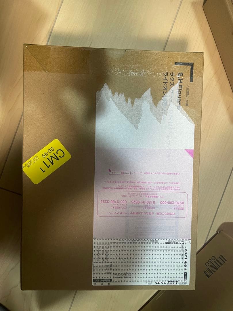 ラクス・クライン（パイロットスーツVer.） ライドオン再現セット