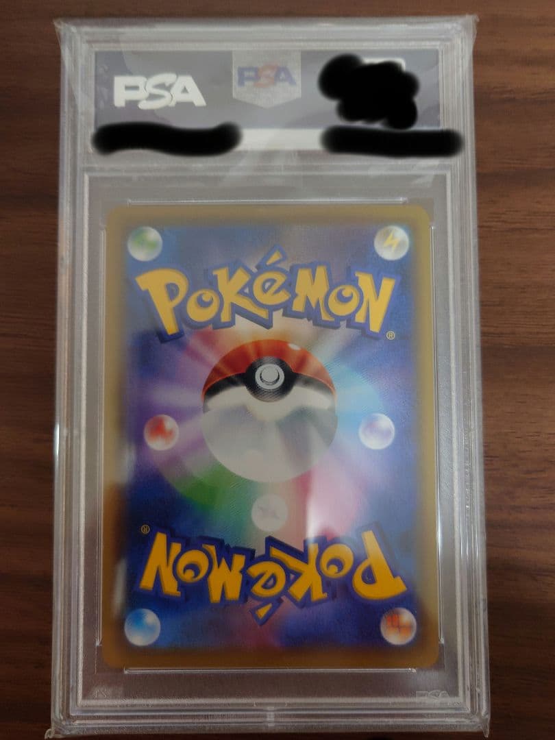 【高騰中!!】ソルガレオ&ルナアーラGX SR PSA10