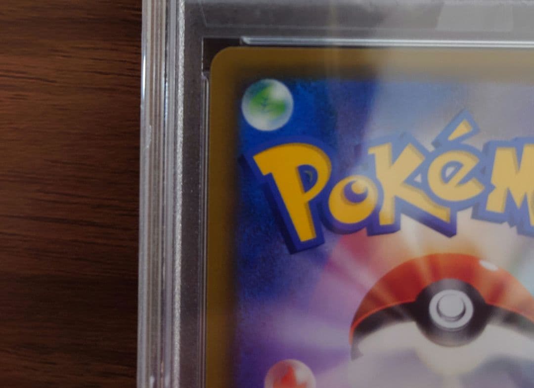 【高騰中!!】ソルガレオ&ルナアーラGX SR PSA10