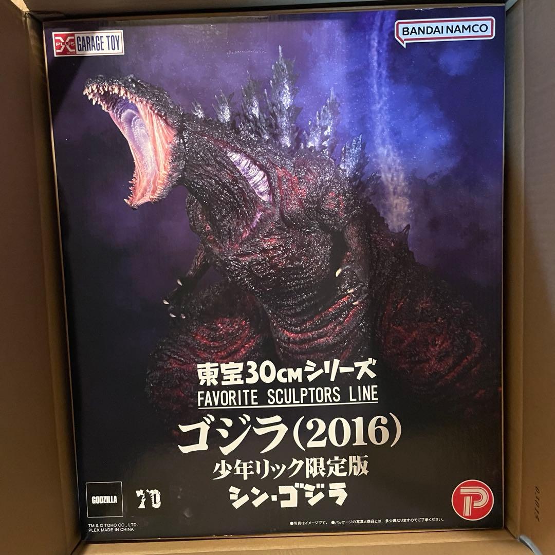 yz5675 東宝30CMシリーズ 少年リック限定版 シン・ゴジラ(2016)