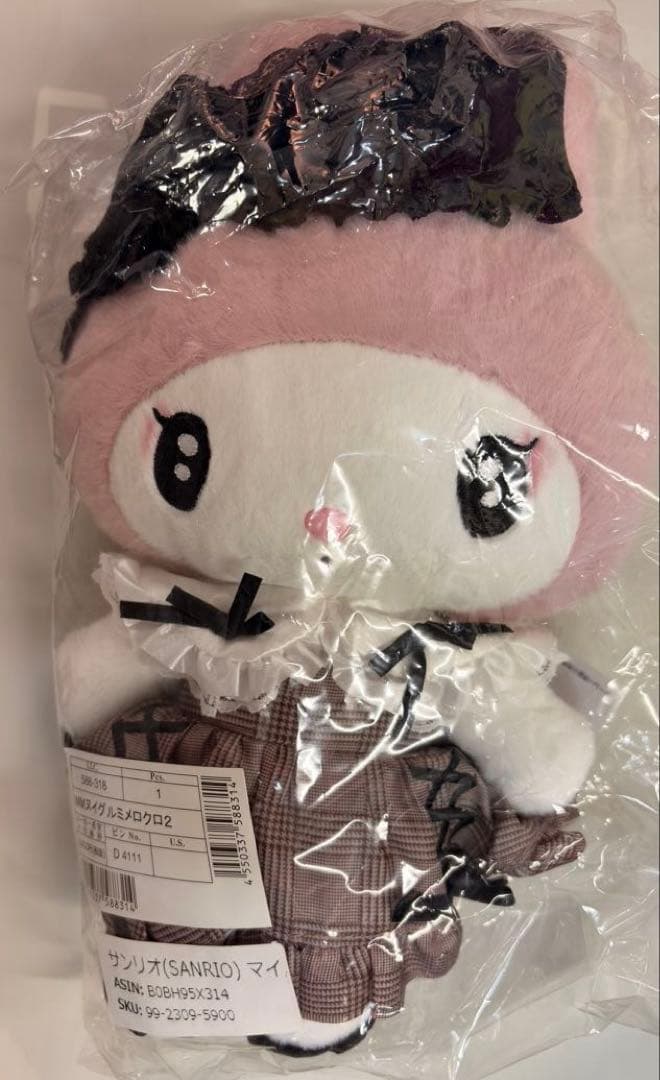 601井　サンリオ　マイメロ　メロクロ2 ぬいぐるみ　M
