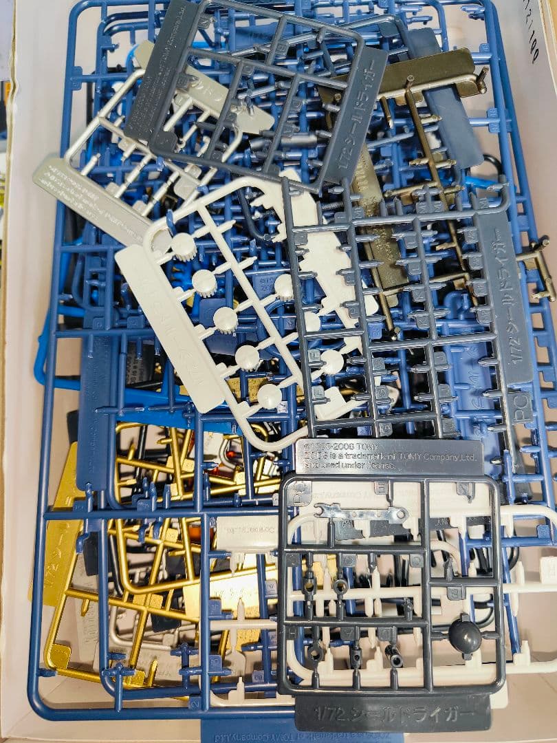 コトブキヤ　ZOIDS ゾイド　HMM シールドライガー　バン仕様