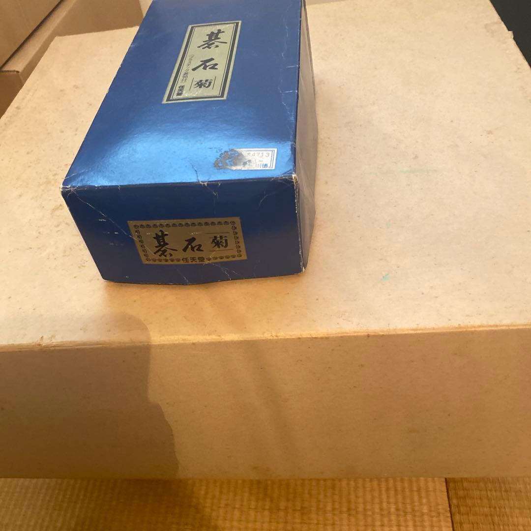 囲碁盤　セット　脚付き