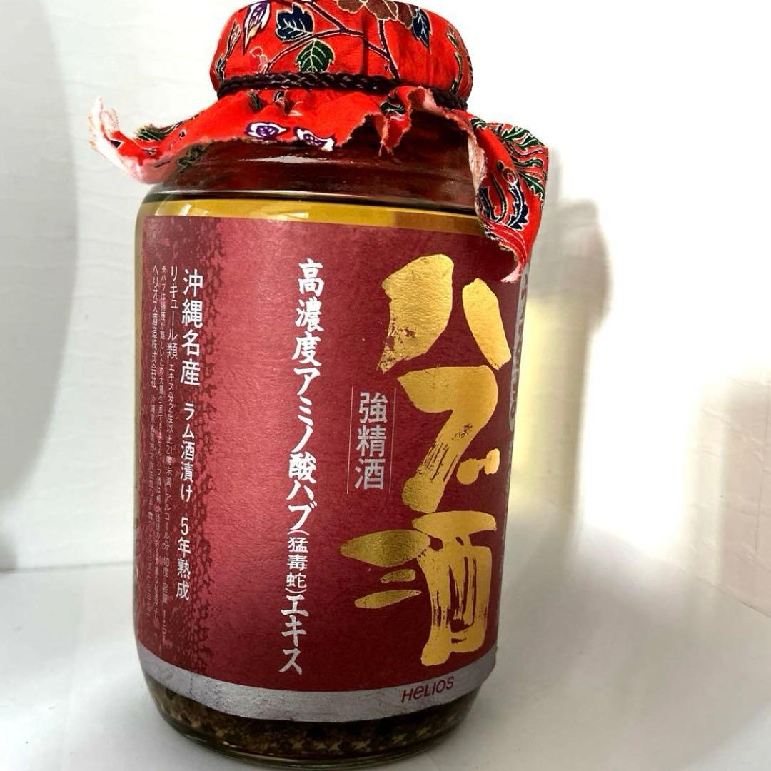 【新品】 うるま ハブ酒 強精酒 ラム酒漬け 5年熟希成 40度 1500ml