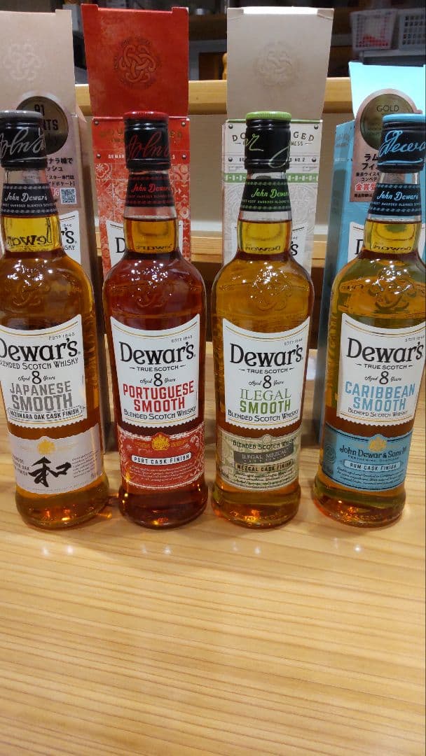 Dewar's ユニークカスクシリーズ 4点