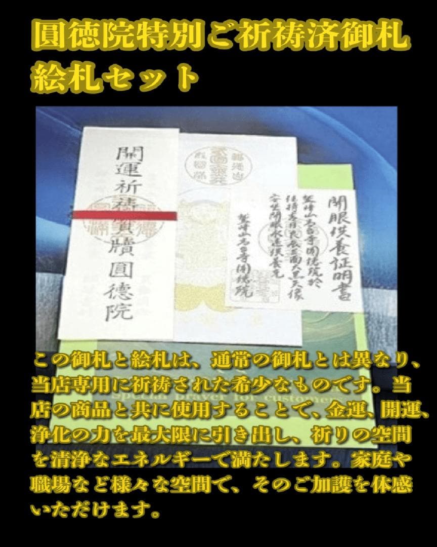 三面大黒天-手彫り仕上げ-黄金-黒檀-基本セット
