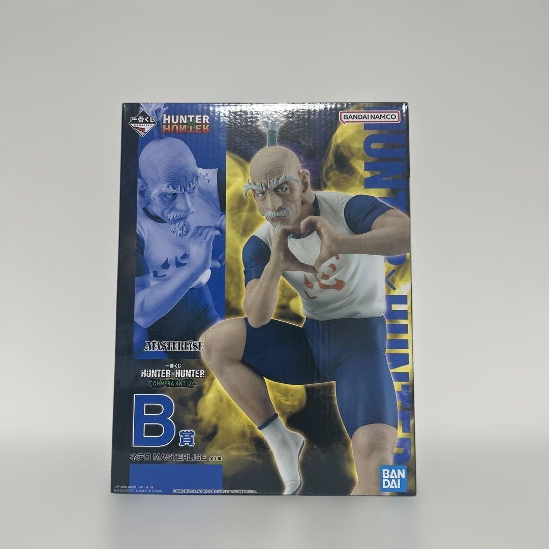 未開封品　HUNTER×HUNTER 一番くじ　ネテロ