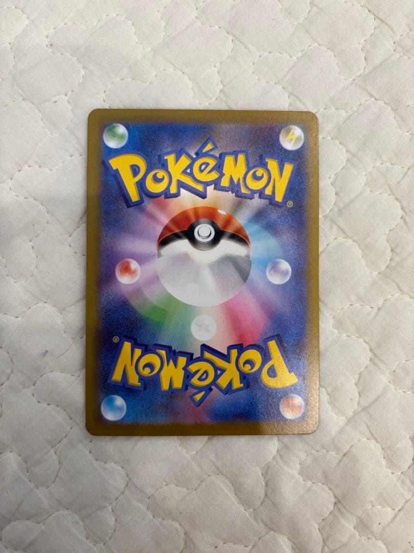 テレパス超エネルギー エラーカード ポケモンカード