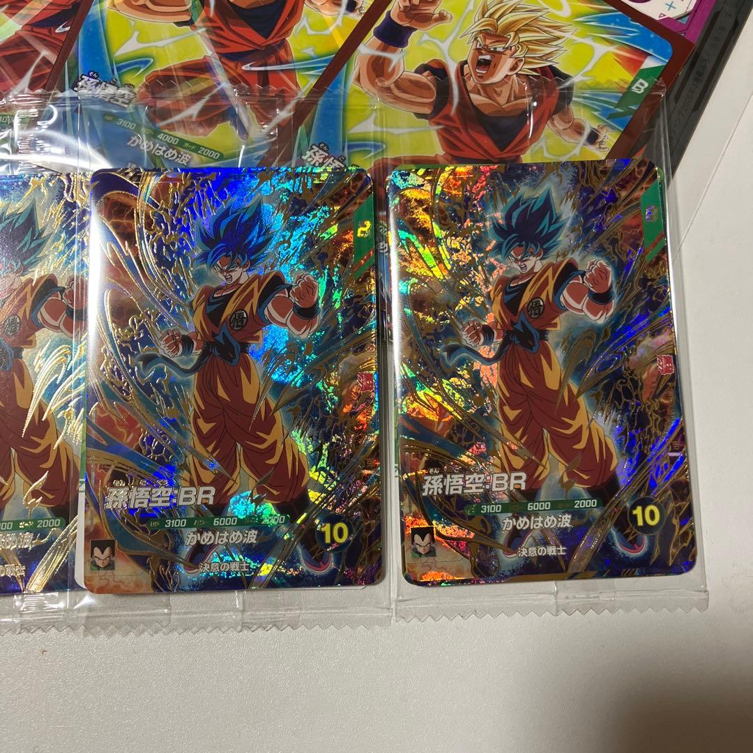 【新品未開封】最強サイヤパック　最強ジャンプ3月特大号　4個 付録付き