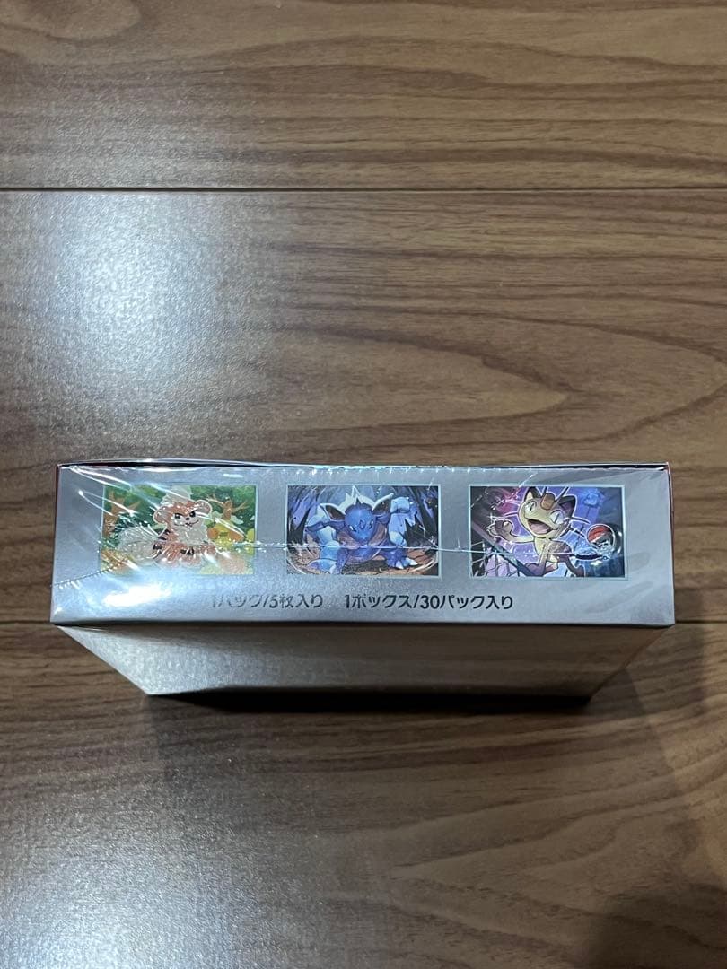 ポケモンカードゲーム ロケット団の栄光 1box シュリンク付き　ポケセン購入品