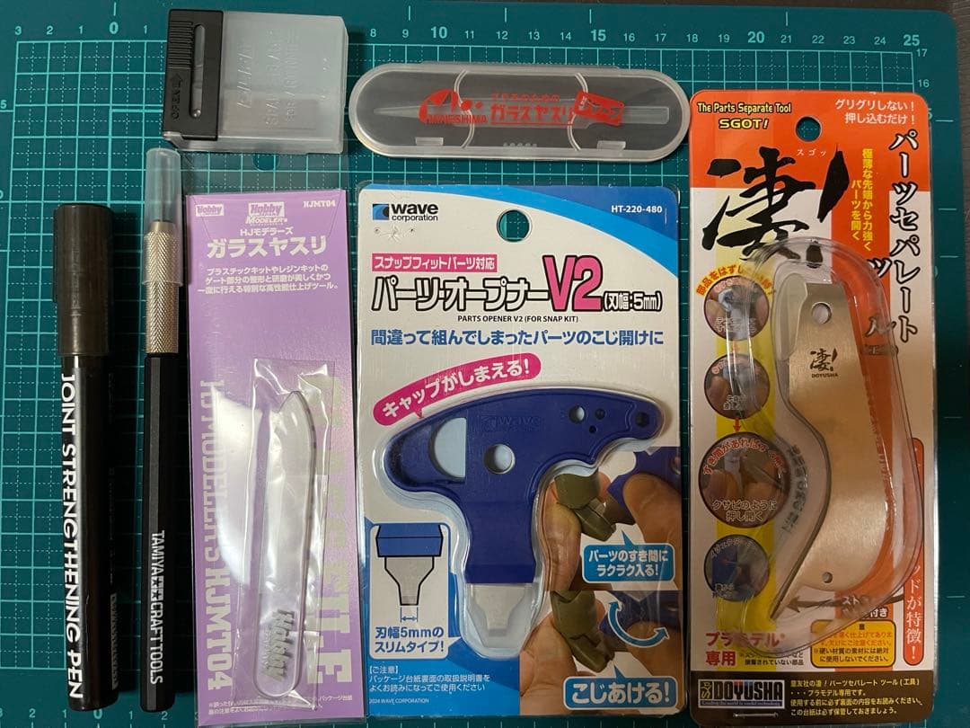 プラモデル用 工具セット