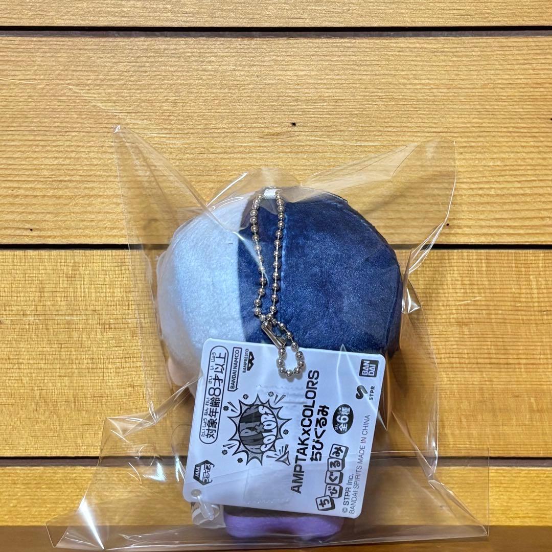 AMPTAKxCOLORS アンプ ちびぐるみ まぜ太 ぬいぐるみ