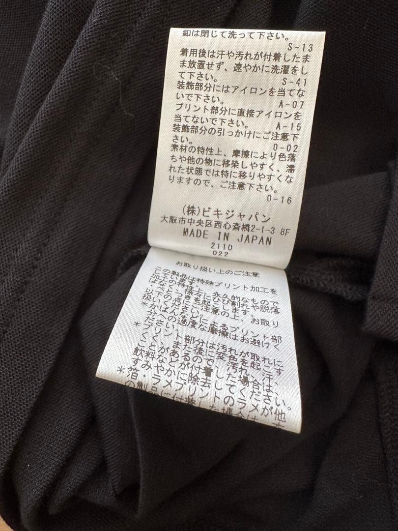 【新品・タグ付】archivio 半袖　36