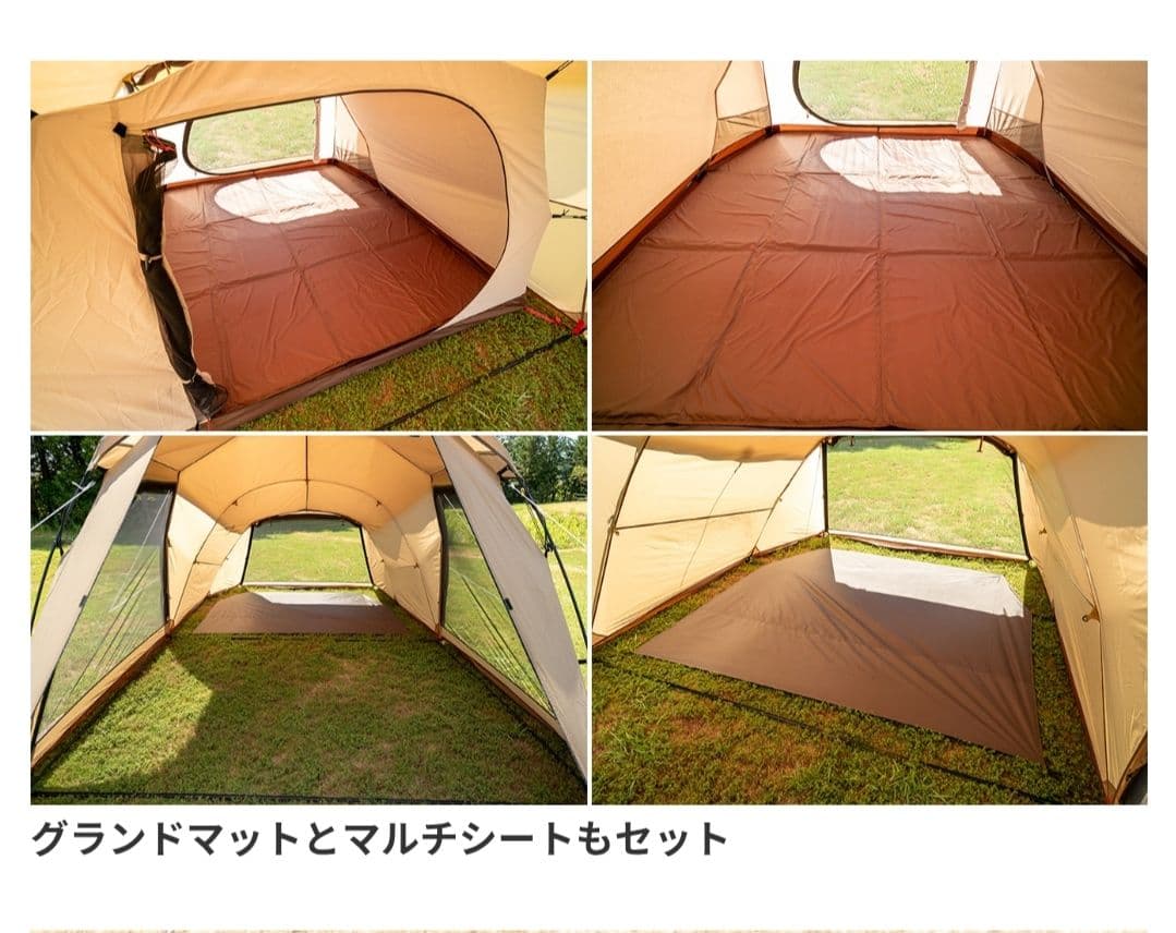 【Ogawa/CAMPAL】ポルヴェーラRテントセット