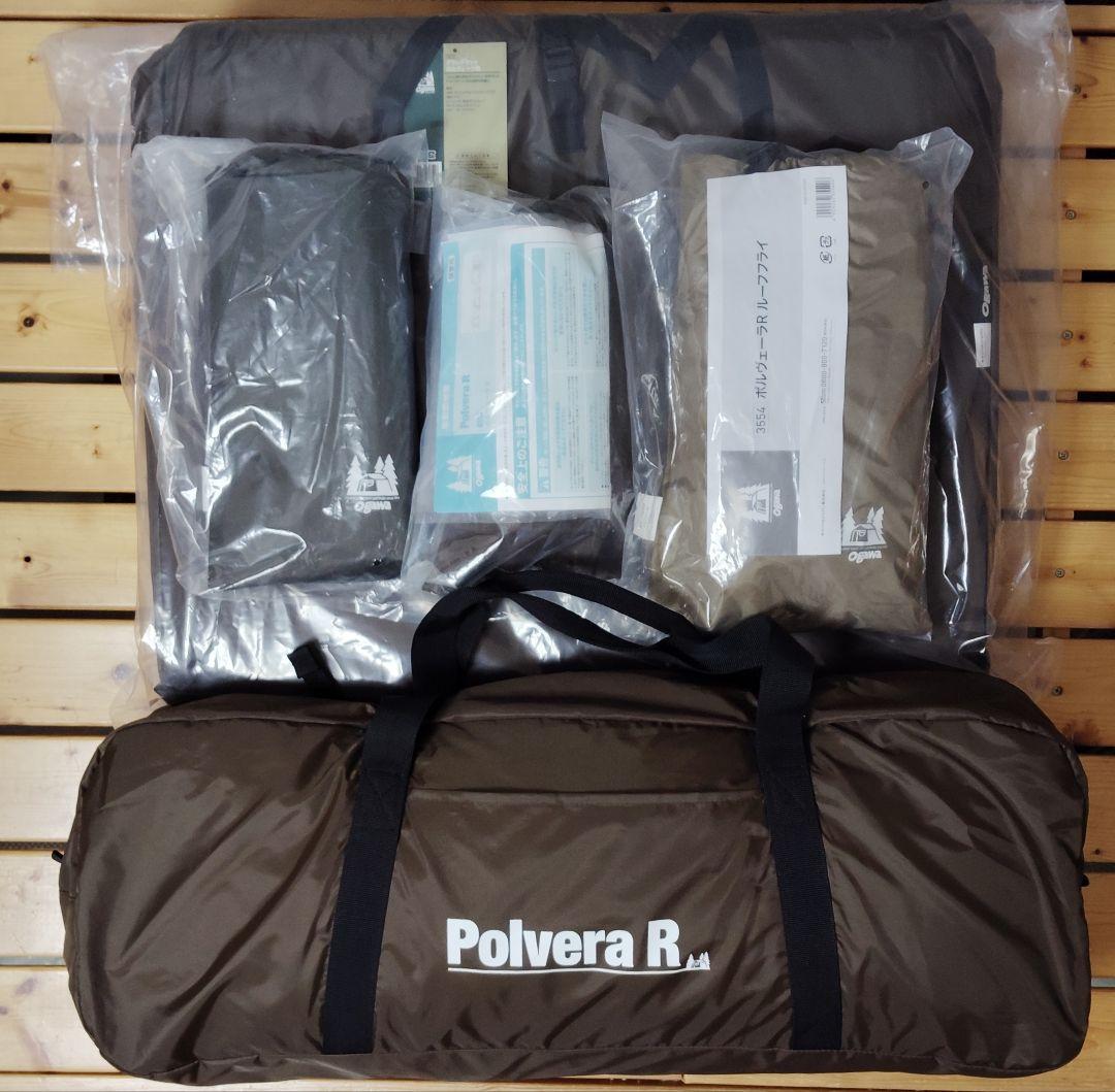 【Ogawa/CAMPAL】ポルヴェーラRテントセット