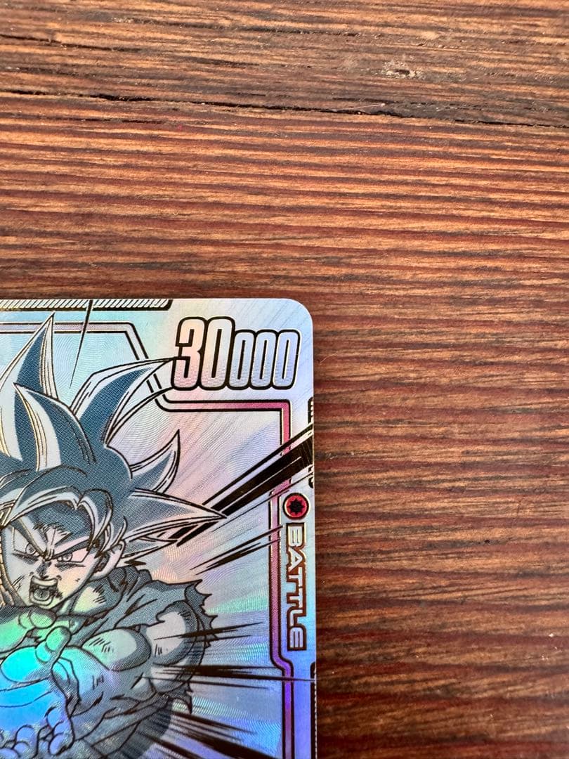 孫悟空SCR『覚醒の鼓動』