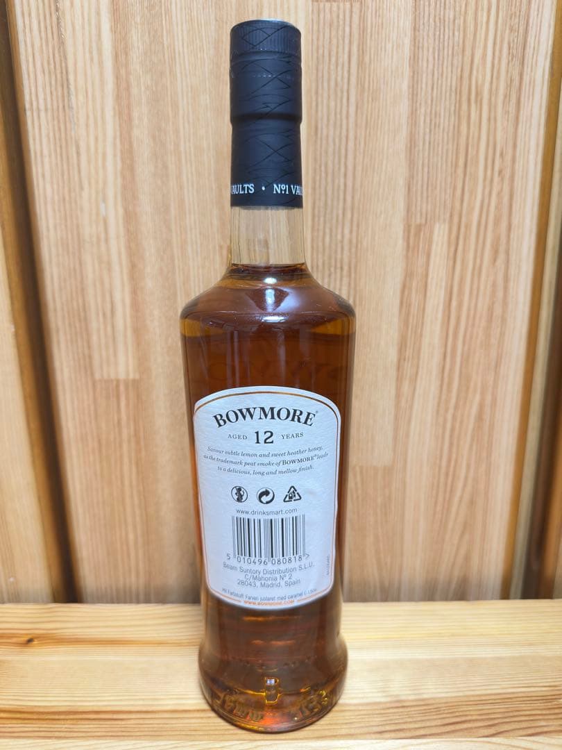 グレンドロナック 12年 グレンリベット 12年 ボウモア12年 4本セット　旧