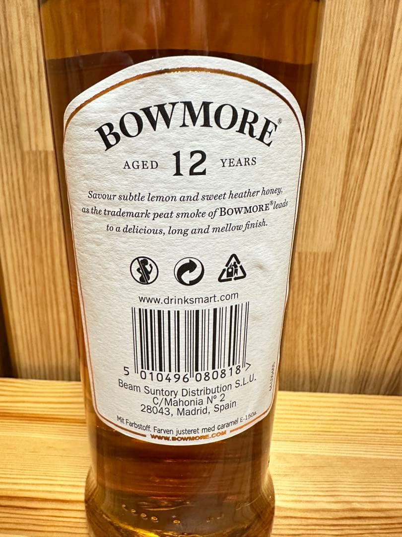 グレンドロナック 12年 グレンリベット 12年 ボウモア12年 4本セット　旧