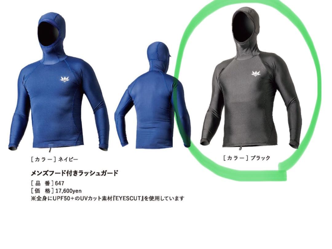 AXXE CLASSIC アックス クラシック /フード付きラッシュガード