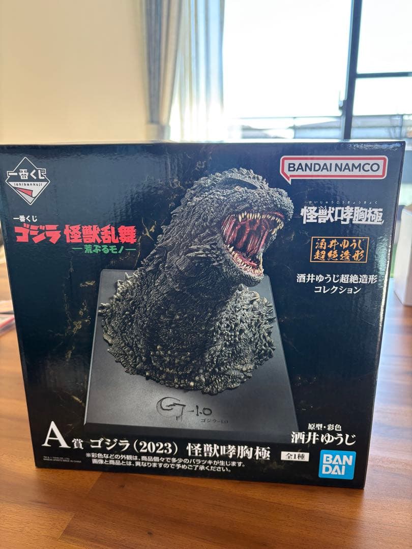 一番くじ　ゴジラ怪獣乱舞　荒ぶるモノ　ゴジラ (2023) 怪獣咆哮極 A賞