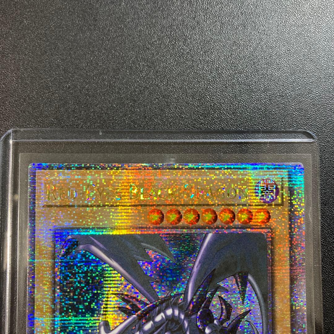 遊戯王 真紅眼の黒竜 エラーカード 25thシークレットレア 英語版 ⭐︎5