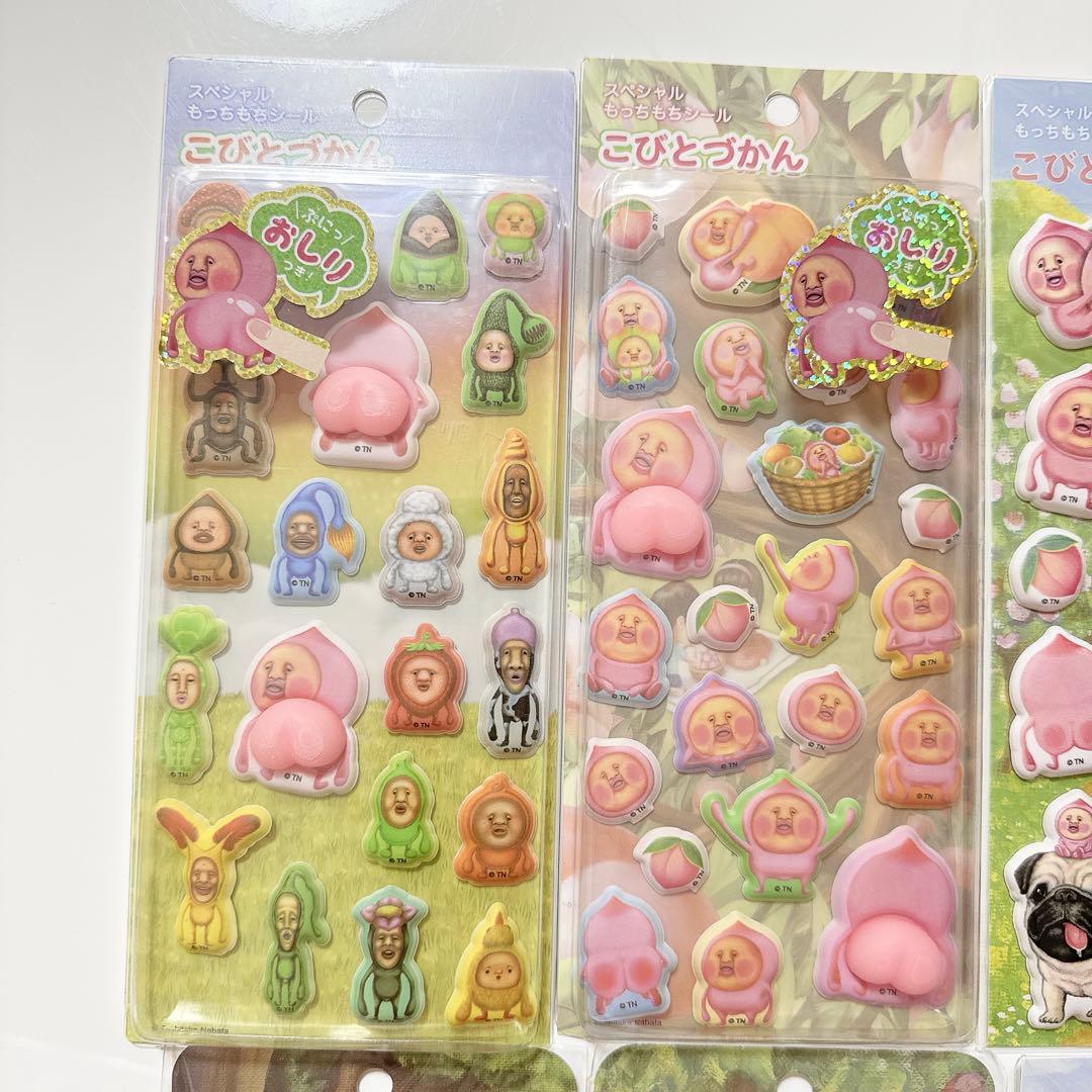 こびとづかん　シール　まとめ売り