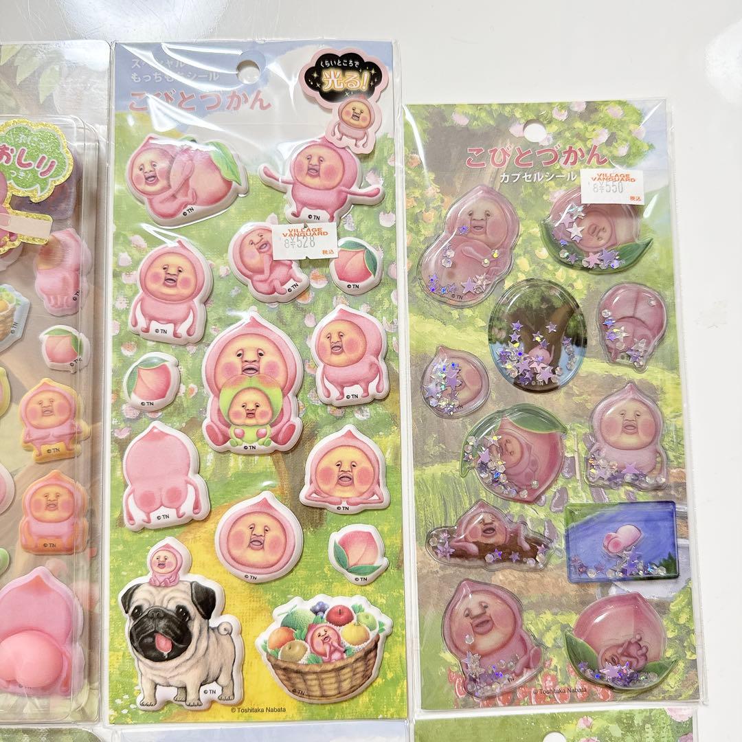 こびとづかん　シール　まとめ売り