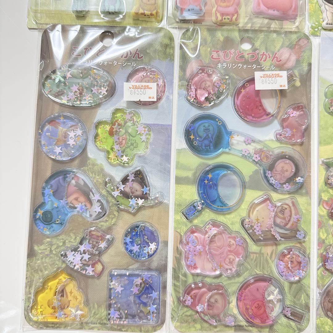 こびとづかん　シール　まとめ売り