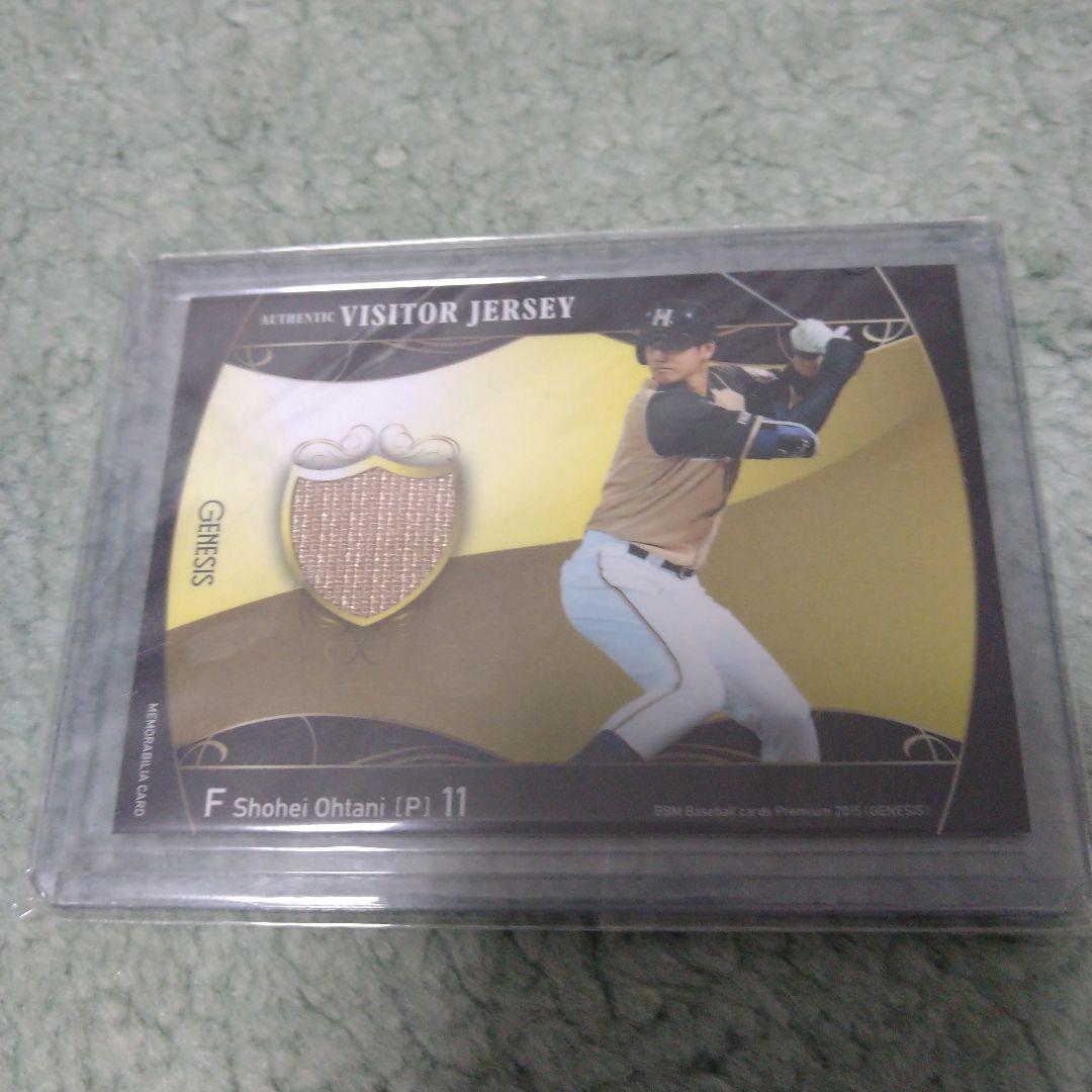 BBM2015 大谷翔平　300枚限定ジャージカード