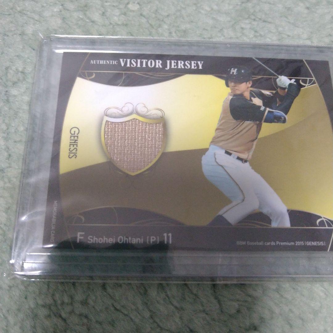 BBM2015 大谷翔平　300枚限定ジャージカード