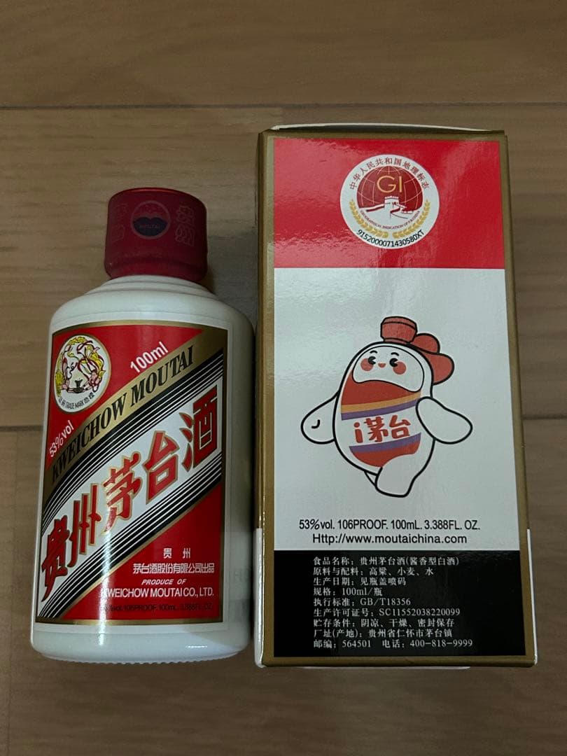 乾礼金樽(500ml)2本+貴州茅台酒(100ml)10本 ギフトボックス入り