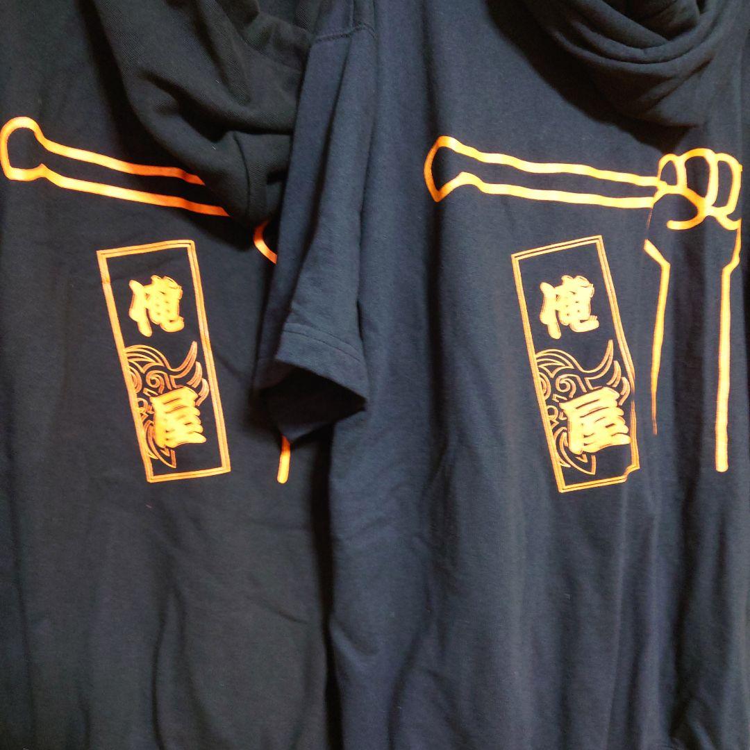 淳士グッズ　パーカー③点