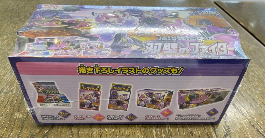 強化拡張パック「双璧のファイター」クララ＆セイボリーセット まとめ