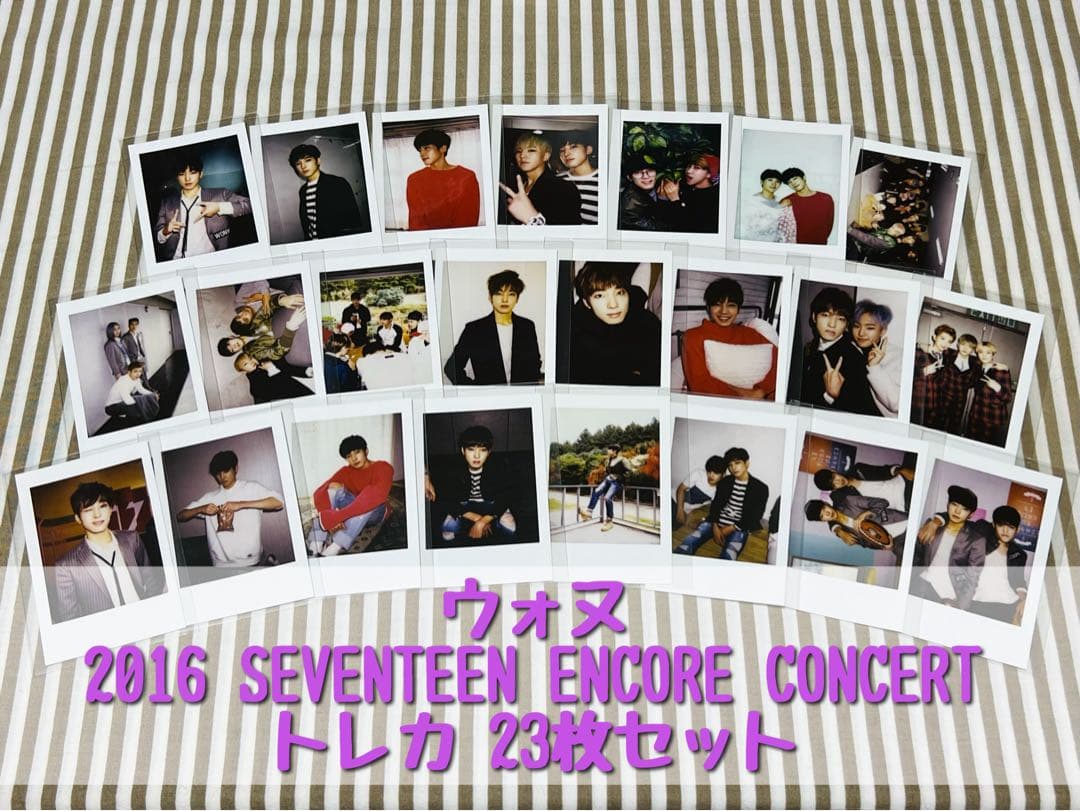 SEVENTEEN ウォヌ 2016 アンコン トレカ 23枚セット