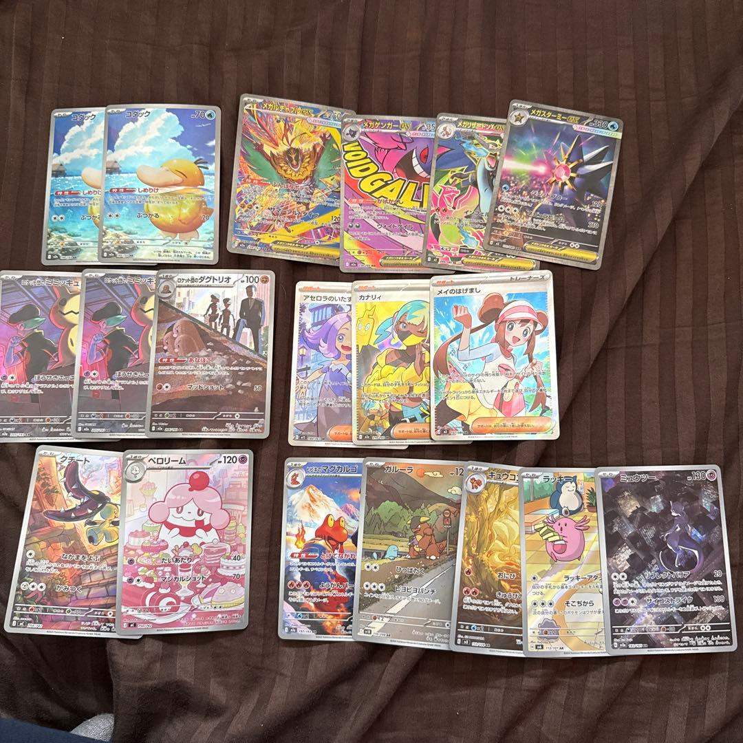 大特価！　引退品　まとめ売り　19枚セット