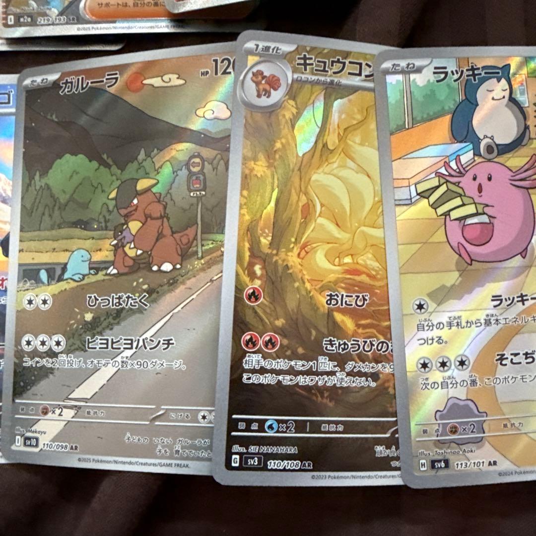 大特価！　引退品　まとめ売り　19枚セット