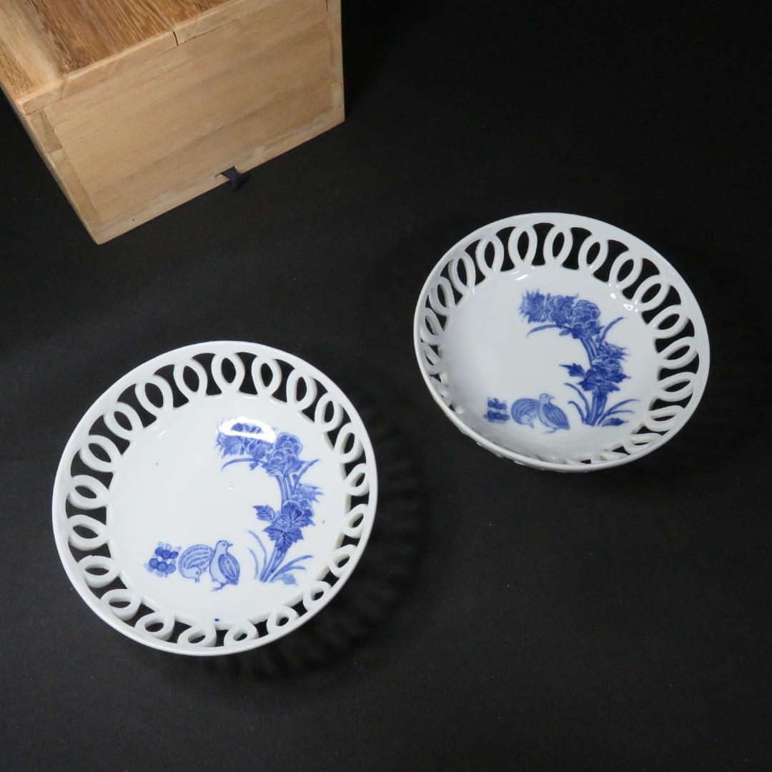 透かし なます皿 染付 うずら 鳥 2枚 古伊万里 変わり種 希少