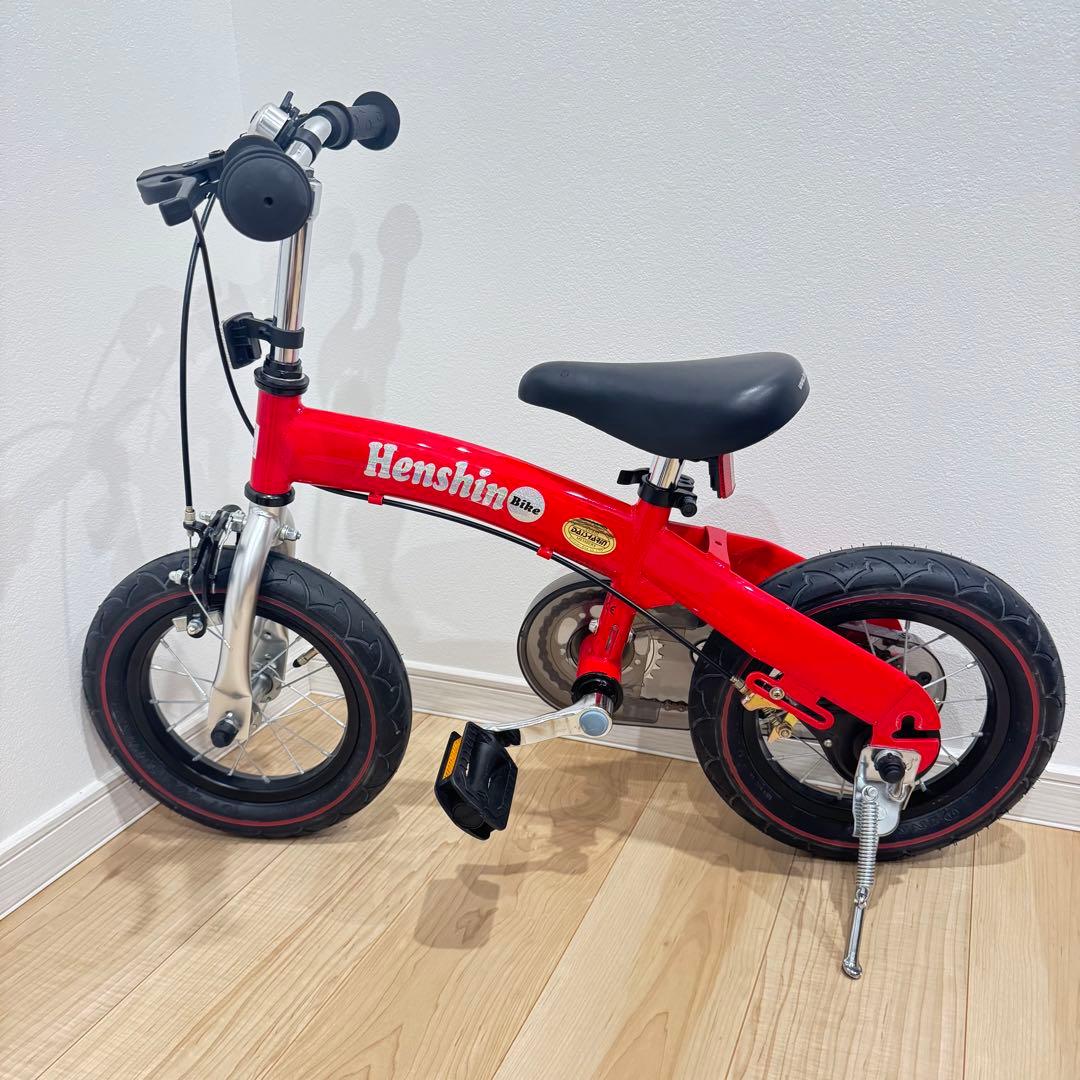 【極美品】　Henshin Bike へんしんバイク　バイク用キャリーバック付き