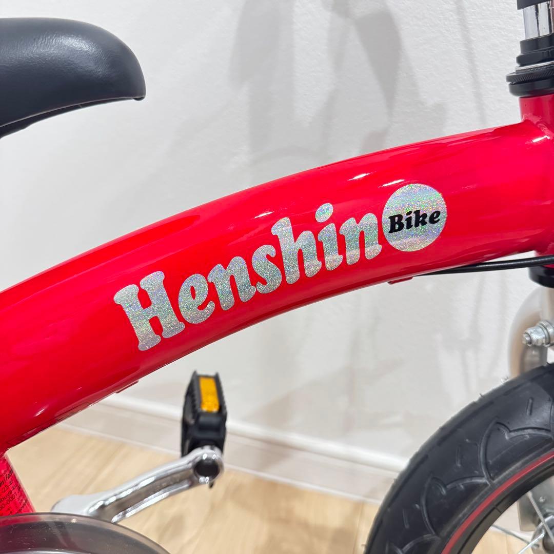 【極美品】　Henshin Bike へんしんバイク　バイク用キャリーバック付き