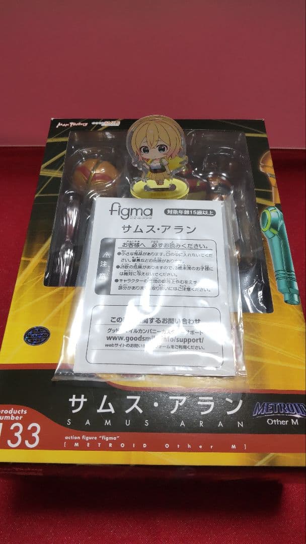 初版 メトロイド サムス・アラン figma 133 アザーエム フィギュア