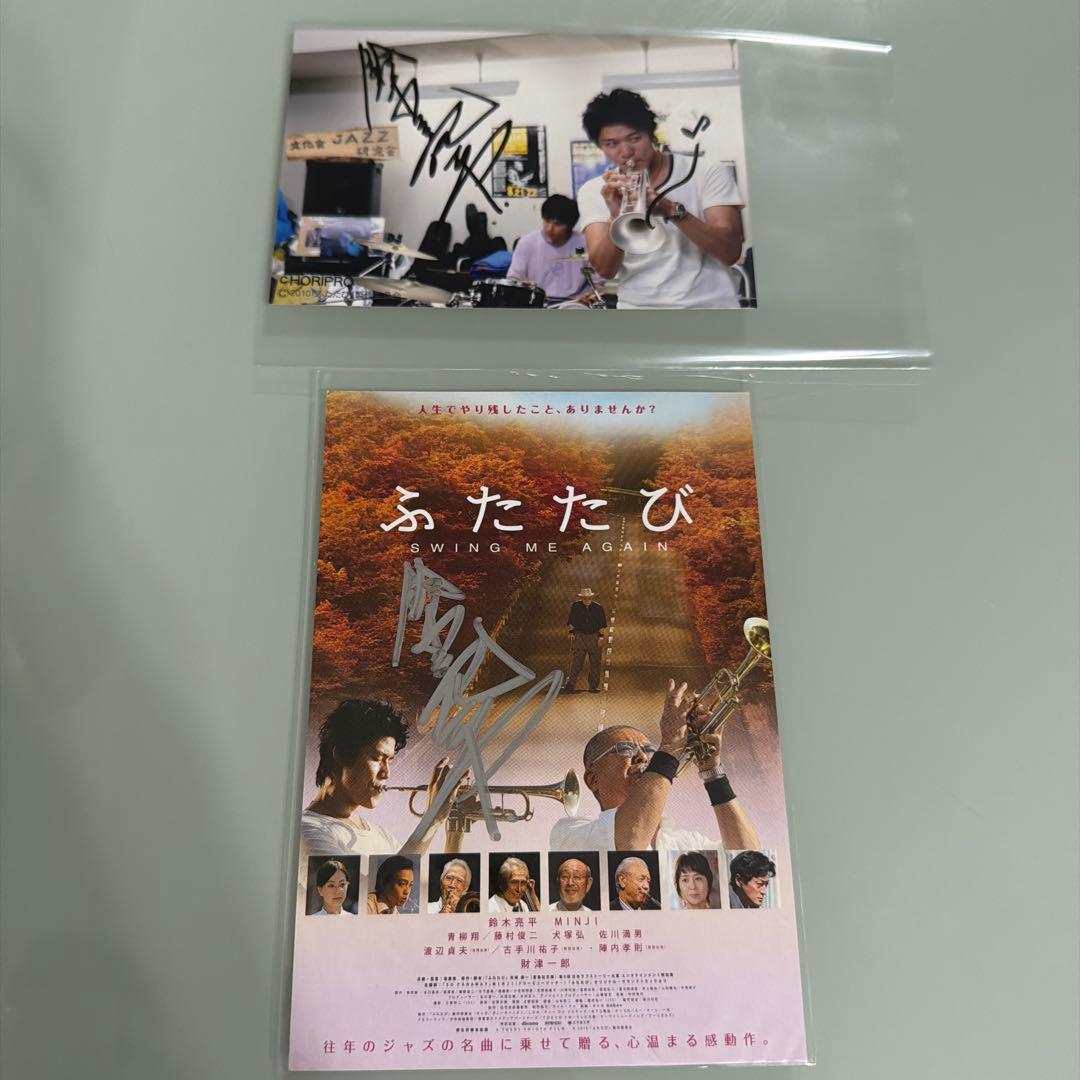 鈴木亮平　サイン　2点セット　美品　レア　ラス1