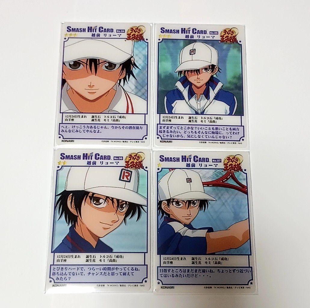 31,テニプリ　シャイニングクリア・スマッシュヒットカード　リョーマ　17枚