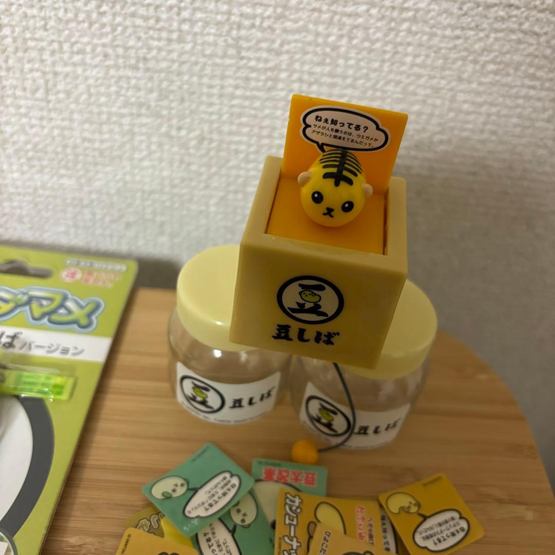 豆しば　まめちしき　ストラップ　グッズまとめ売り　∞エダマメ