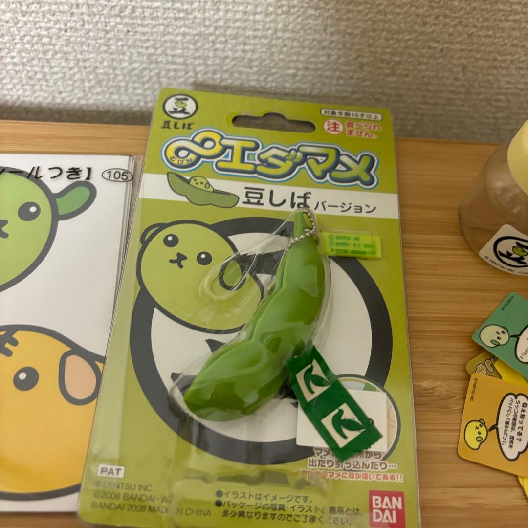 豆しば　まめちしき　ストラップ　グッズまとめ売り　∞エダマメ