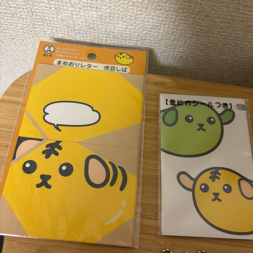 豆しば　まめちしき　ストラップ　グッズまとめ売り　∞エダマメ