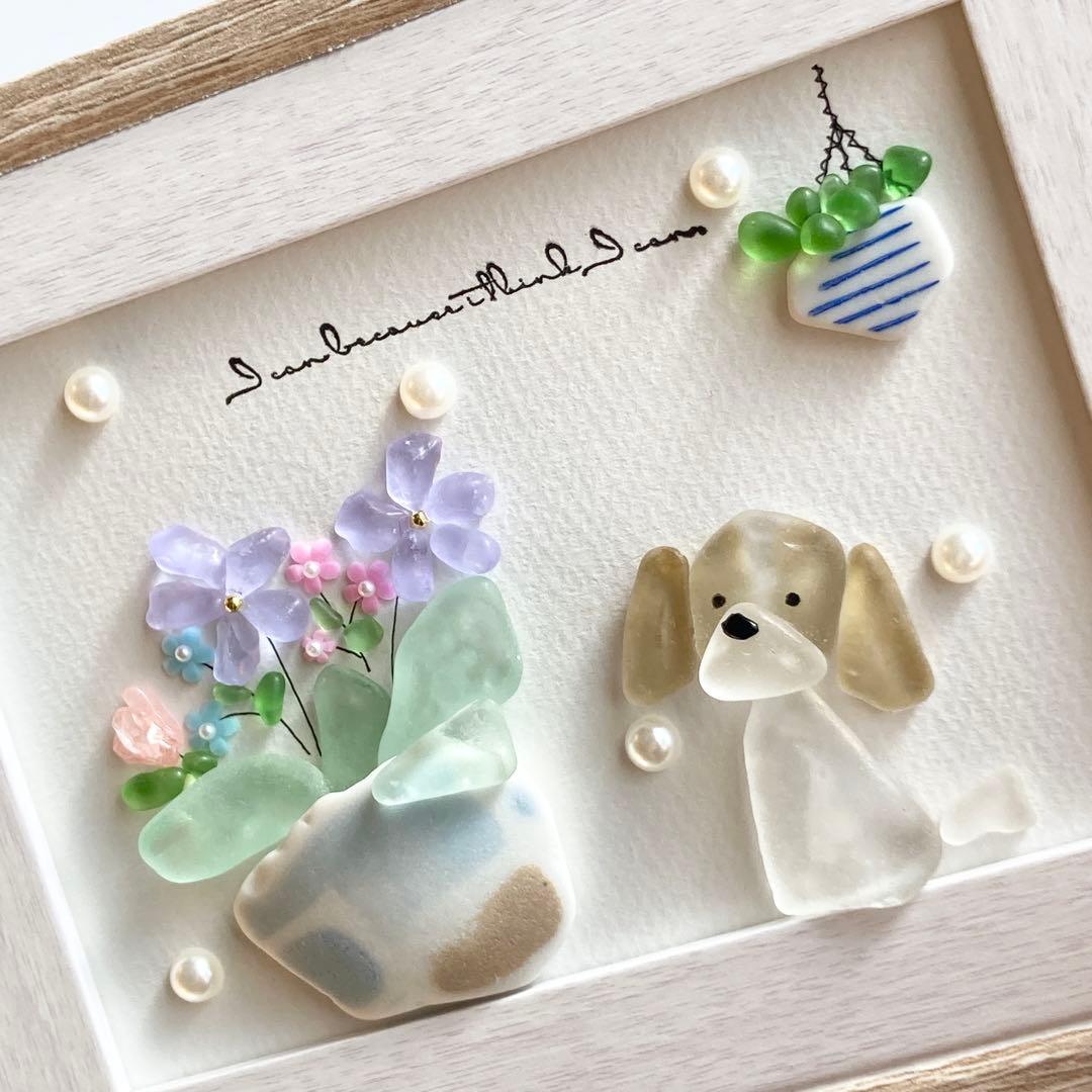 お花とおすわりわんこ うちの子シーグラスアート キャバリア ビーグル シーズー