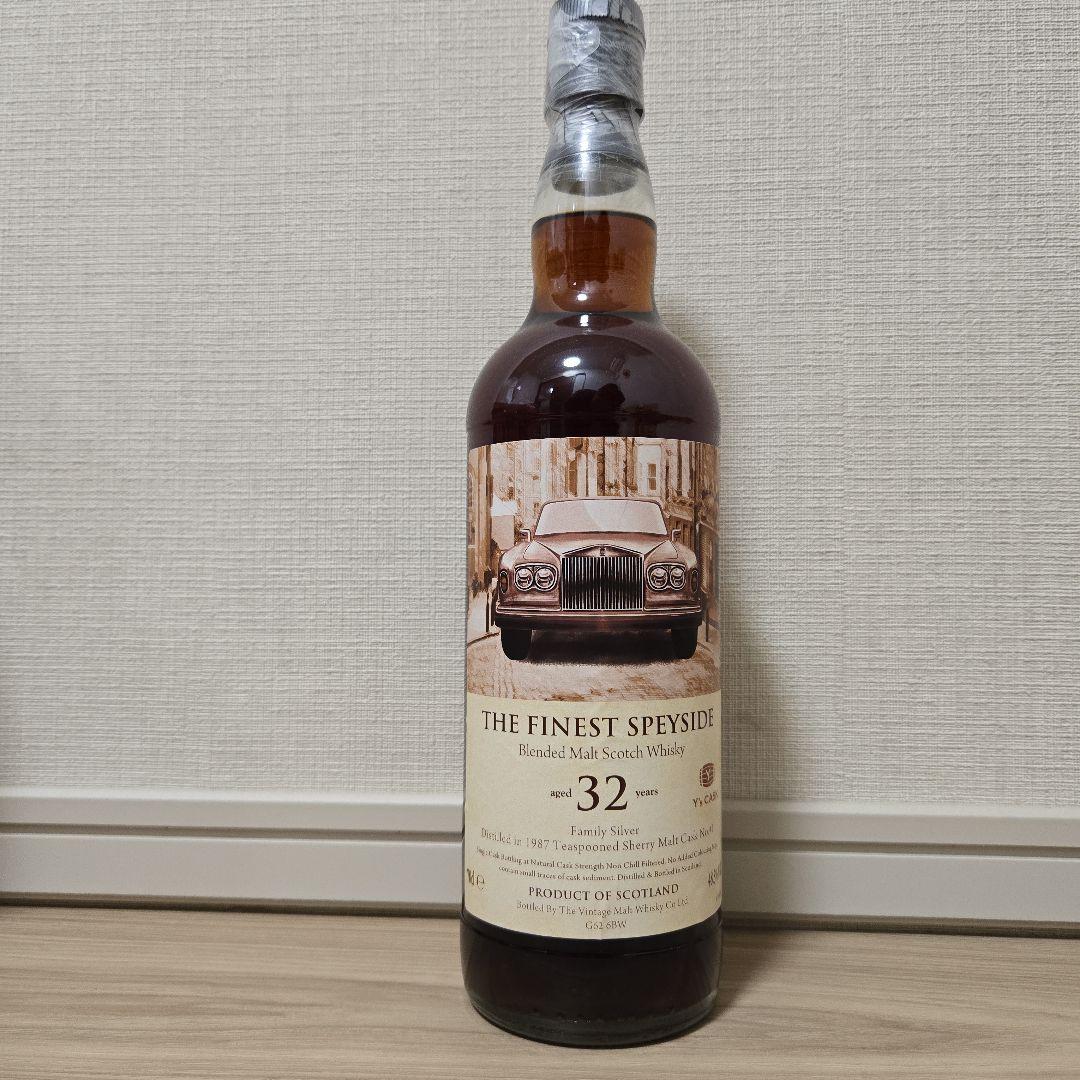 【マッカラン】ザ ファイネスト スペイサイド 32年 1987