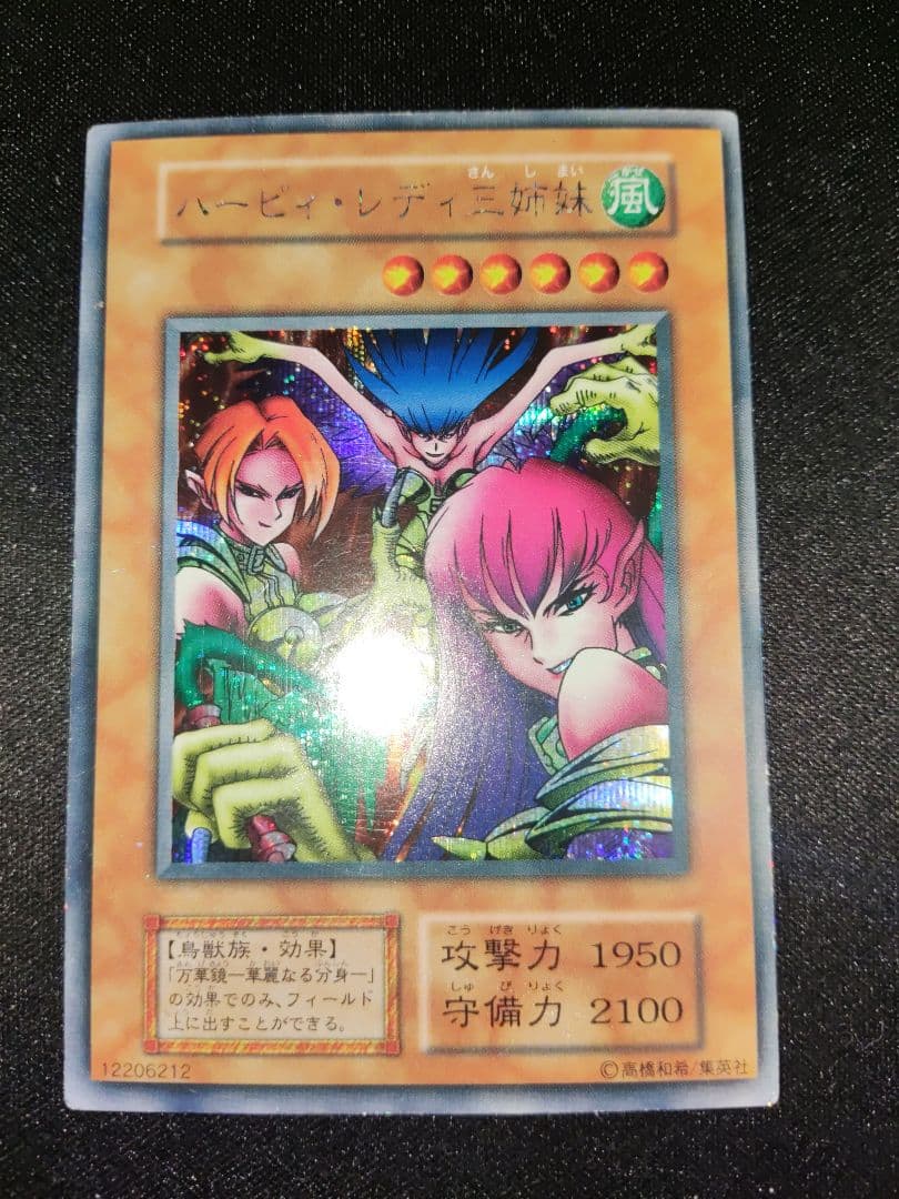 遊戯王初期　一部2期パラレル　まとめ売り